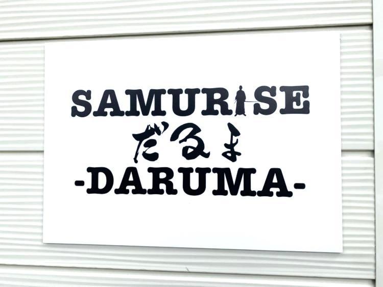 Samurise Daruma Fujiyoshida Buitenkant foto
