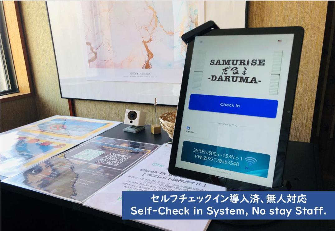 Samurise Daruma Fujiyoshida Buitenkant foto
